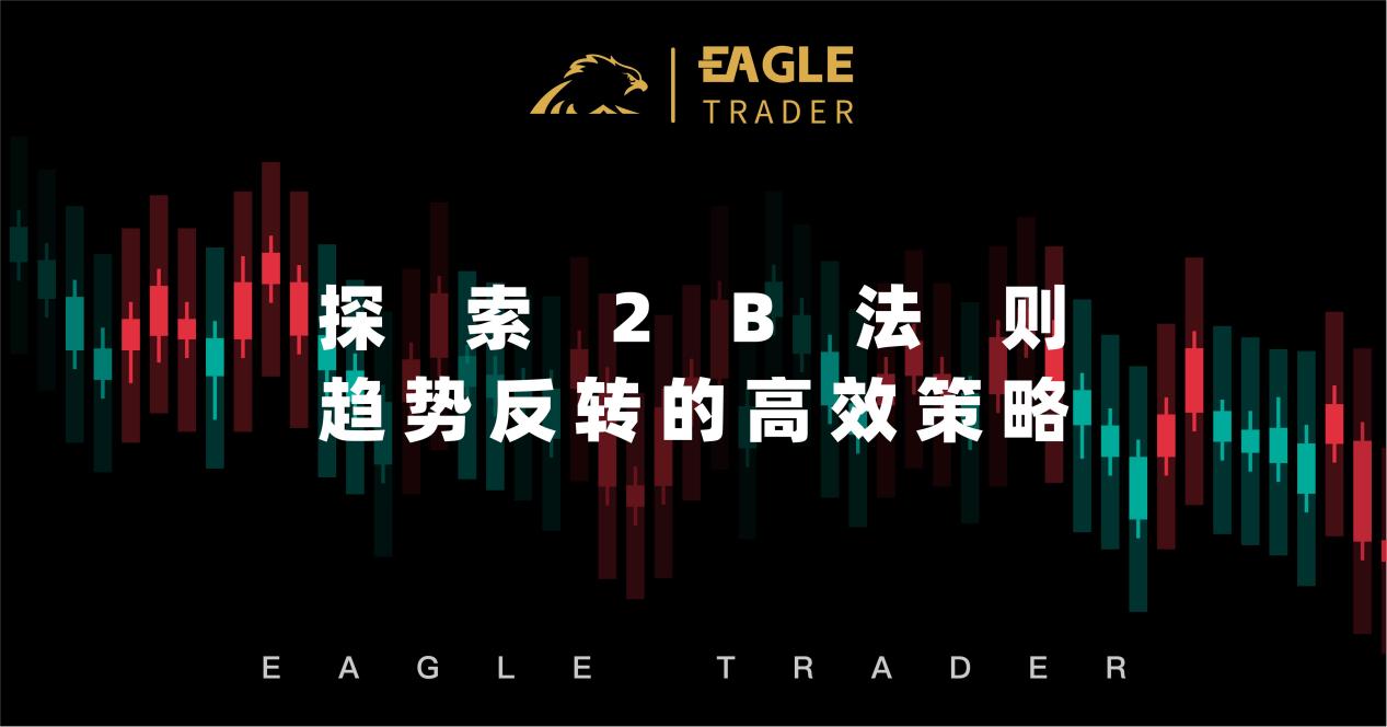 现货黄金推荐平台